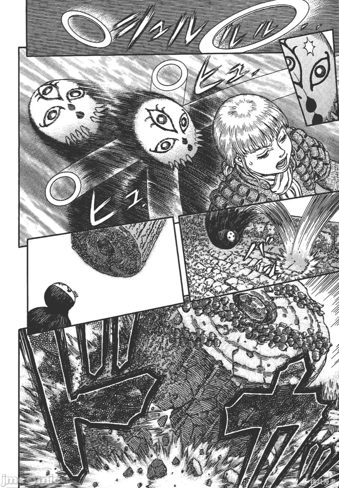 烙印勇者 烙印战士第38卷.zip 第122页