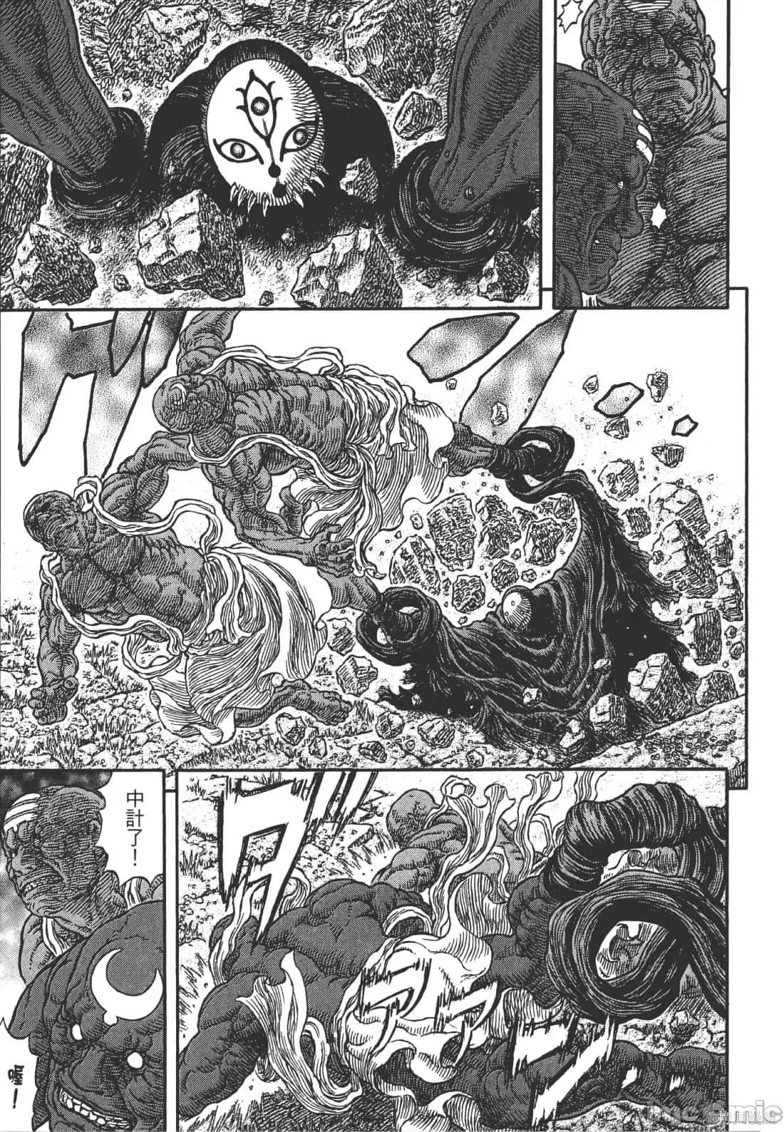 烙印勇者 烙印战士第38卷.zip 第129页