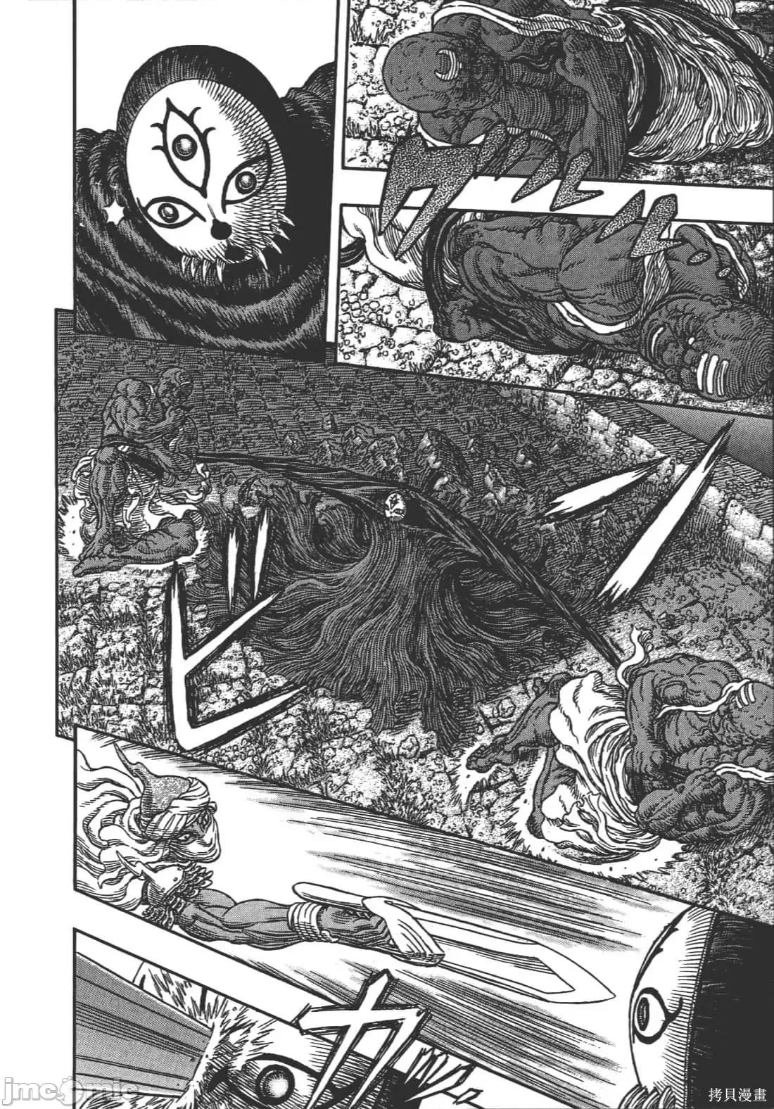 烙印勇者 烙印战士第38卷.zip 第130页