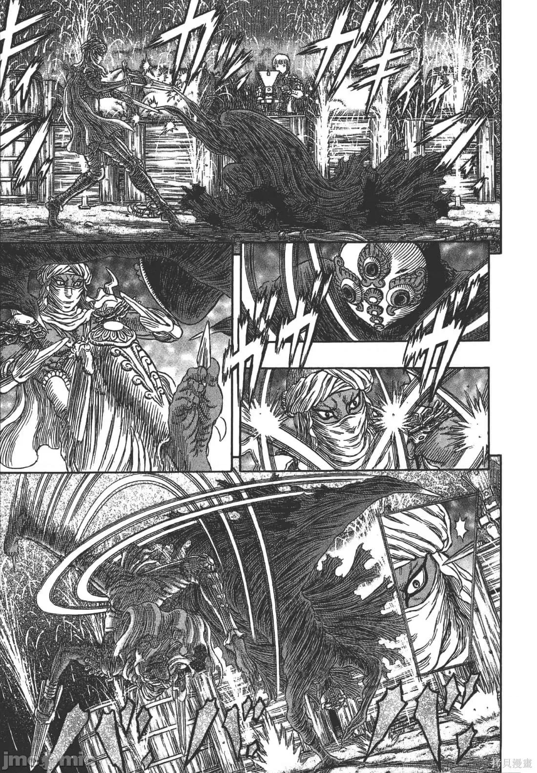 烙印勇者 烙印战士第38卷.zip 第157页