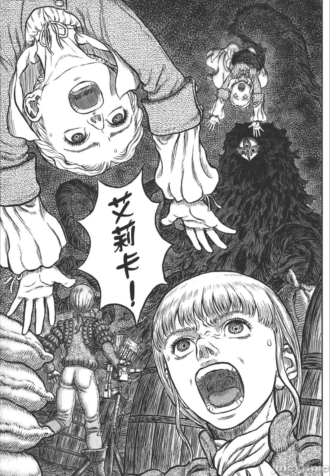 烙印勇者 烙印战士第38卷.zip 第169页