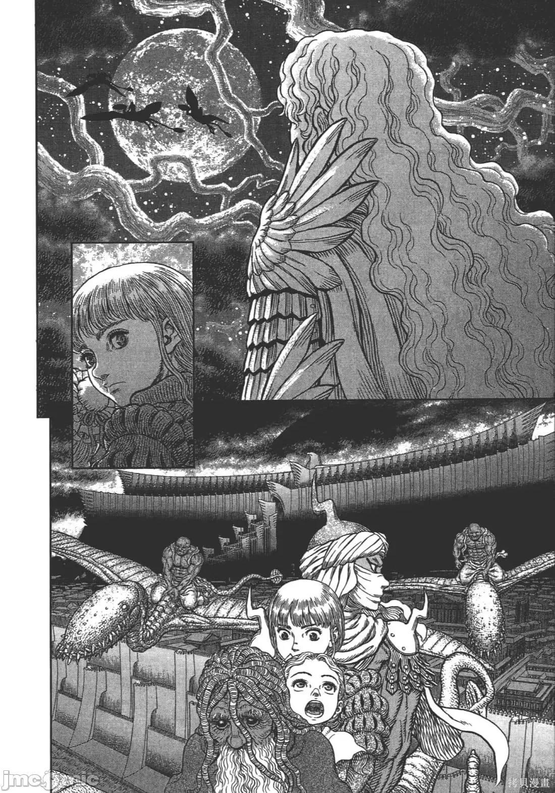 烙印勇者 烙印战士第38卷.zip 第188页