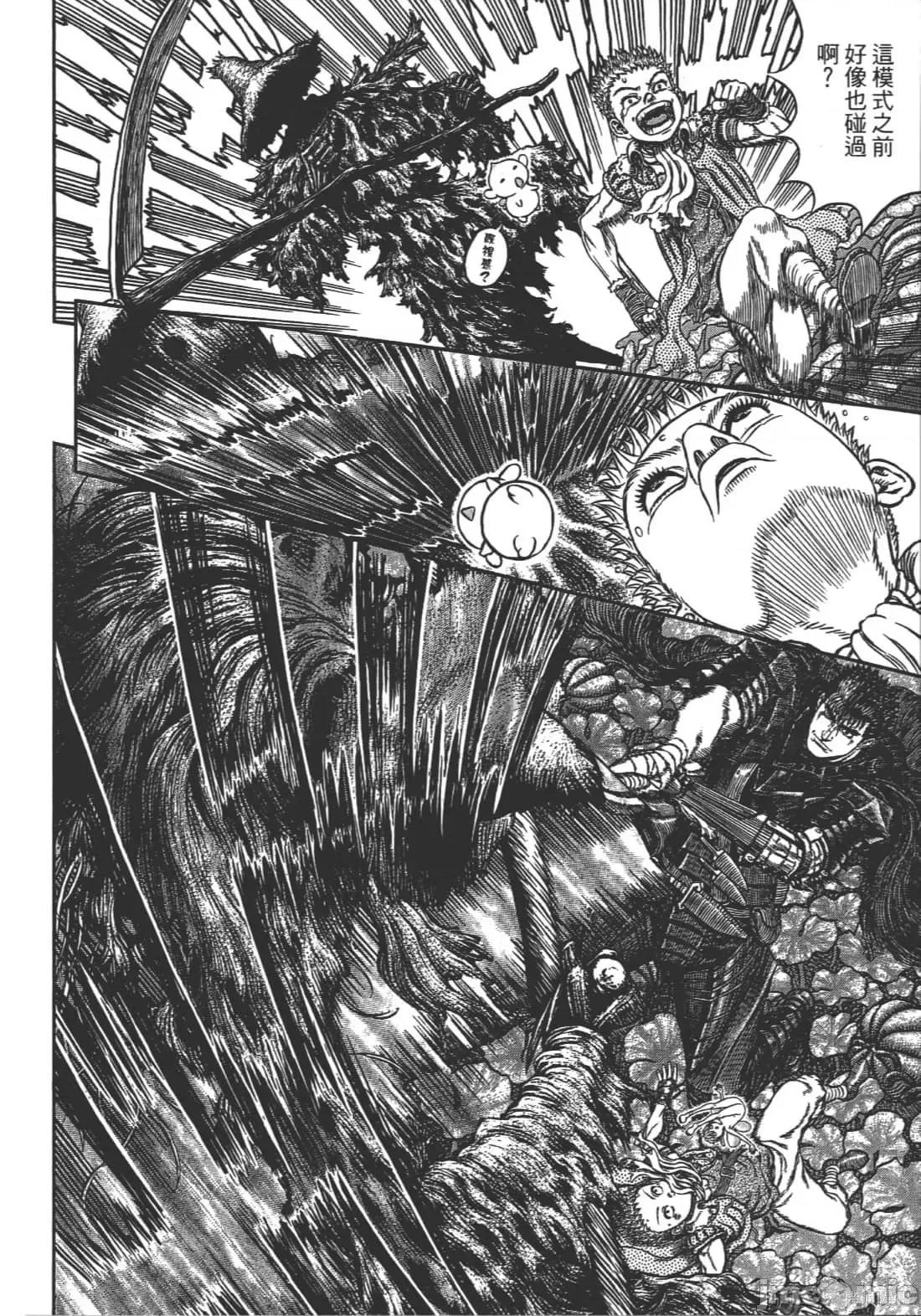 烙印勇者 烙印战士第38卷.zip 第210页