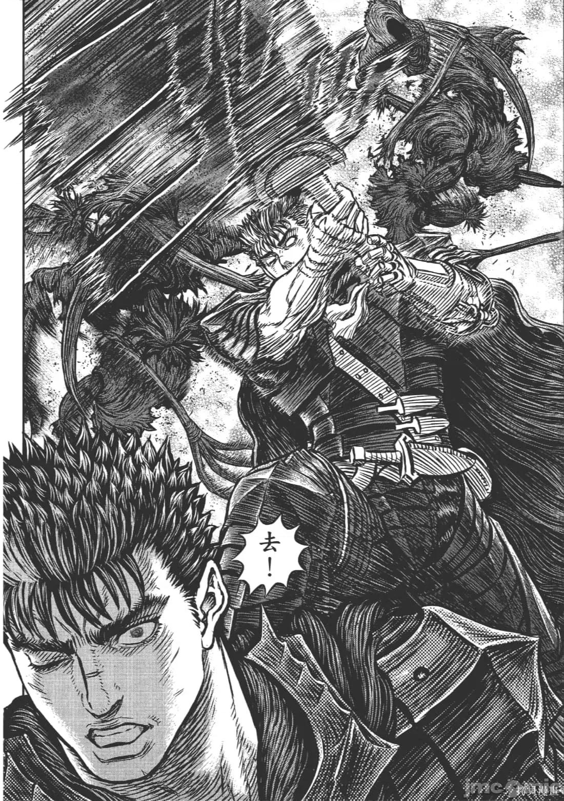 烙印勇者 烙印战士第39卷.zip 第17页