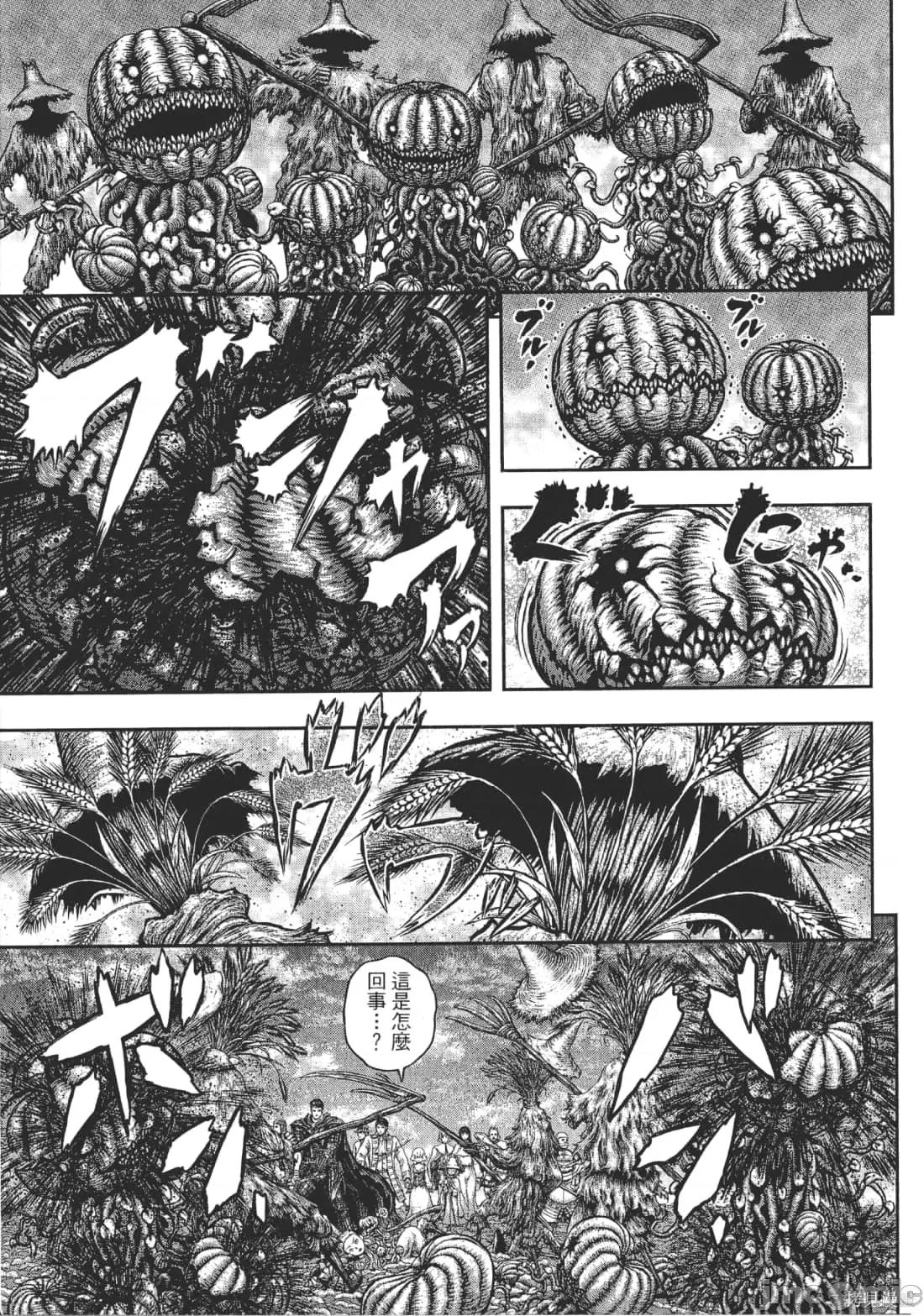烙印勇者 烙印战士第39卷.zip 第22页