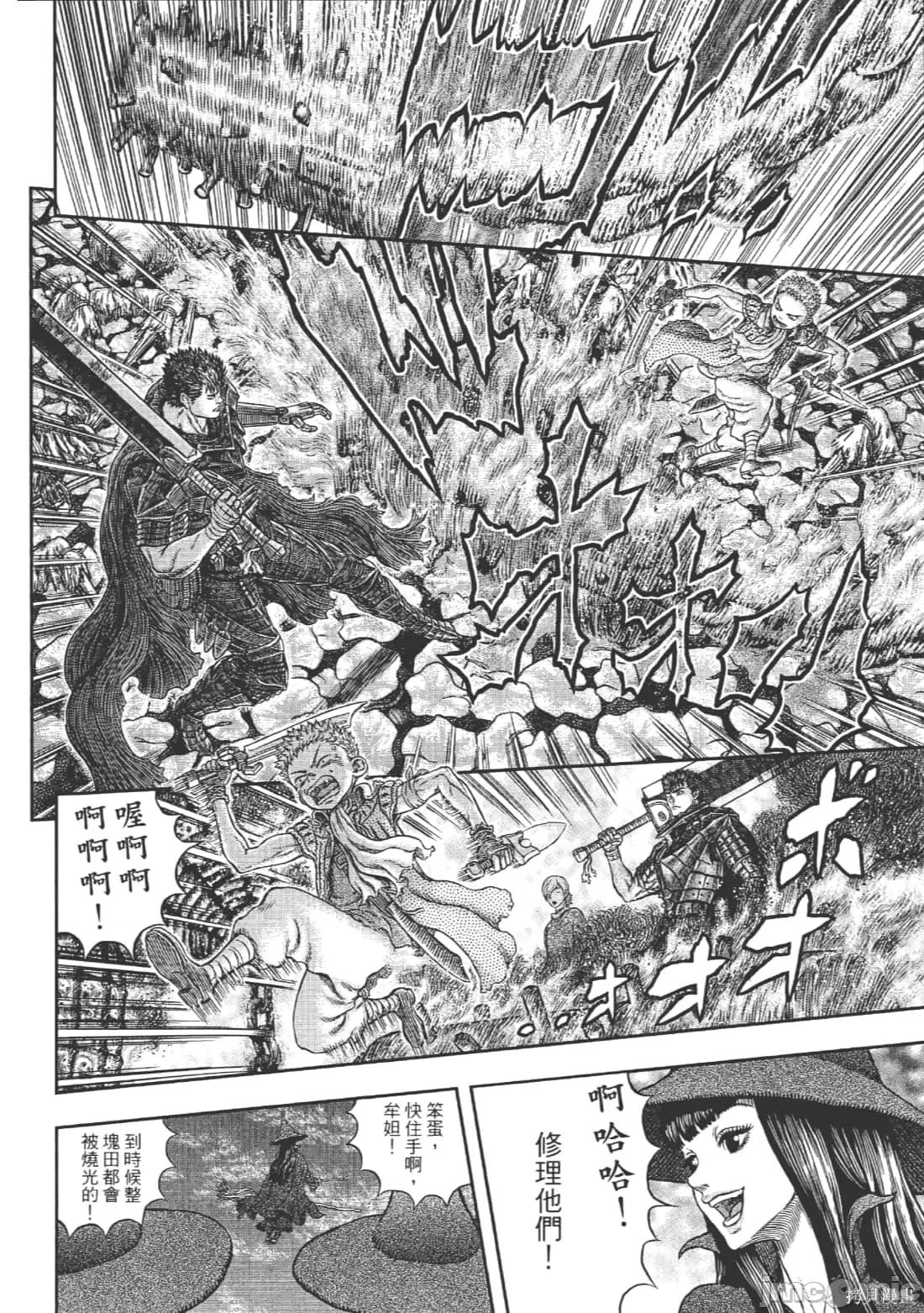 烙印勇者 烙印战士第39卷.zip 第29页