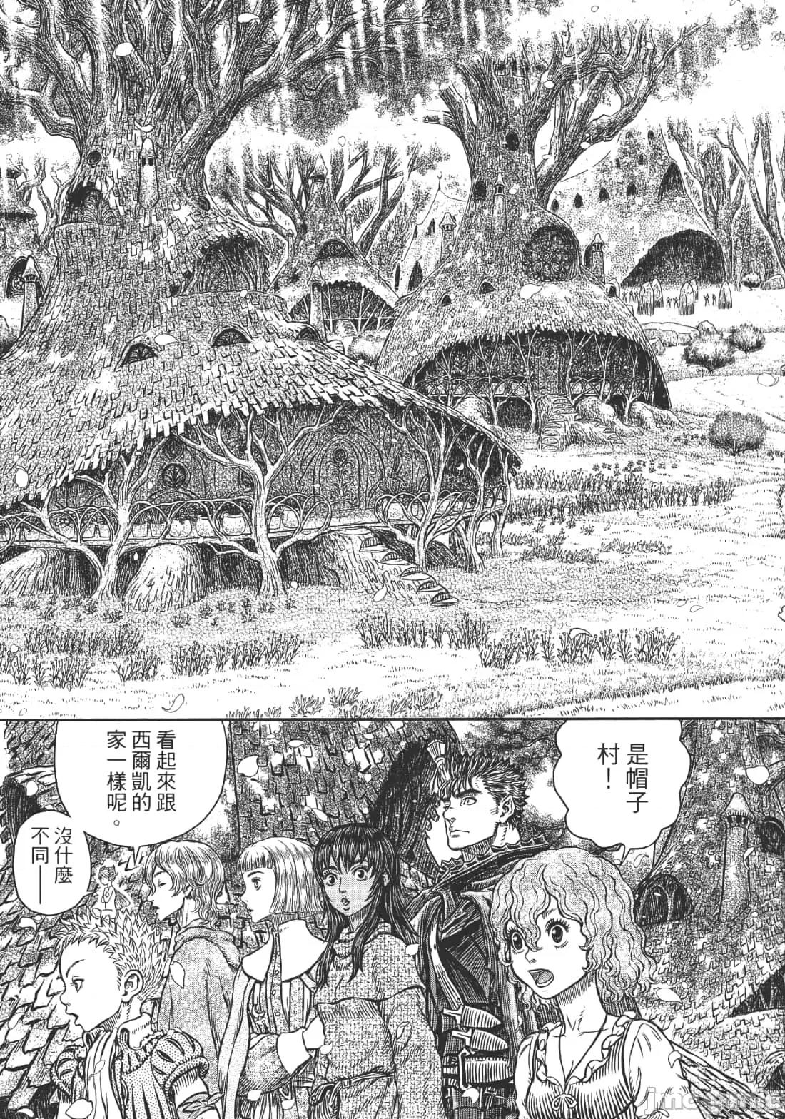 烙印勇者 烙印战士第39卷.zip 第51页