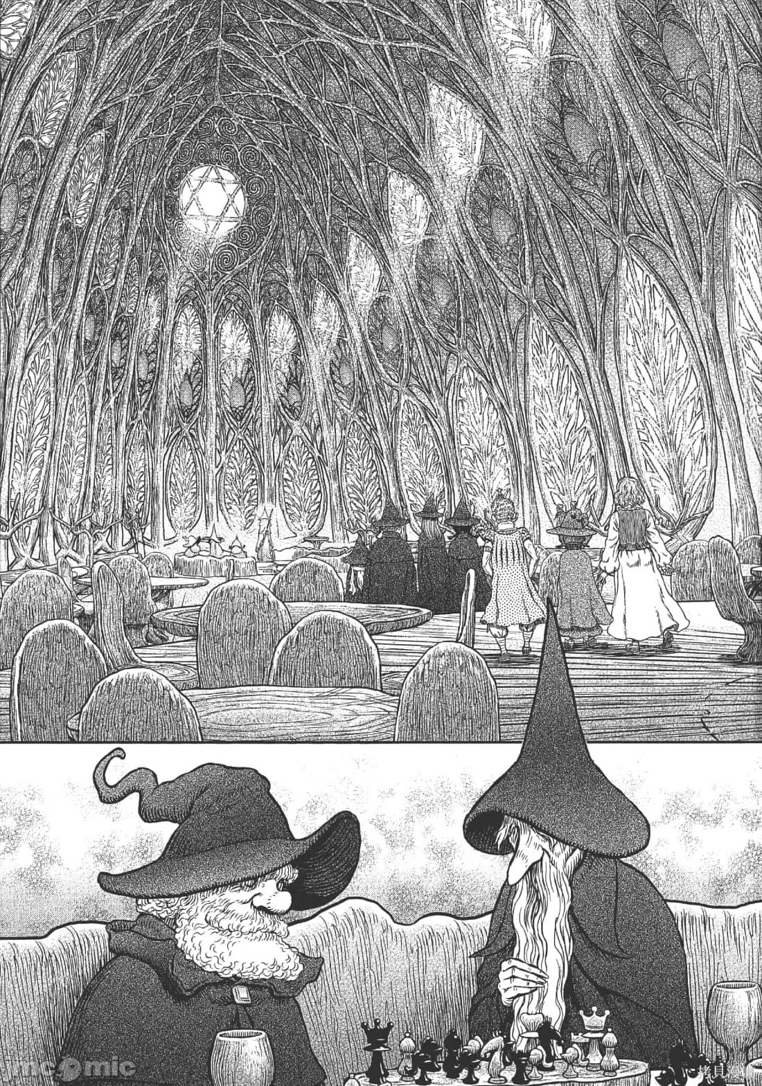 烙印勇者 烙印战士第39卷.zip 第60页