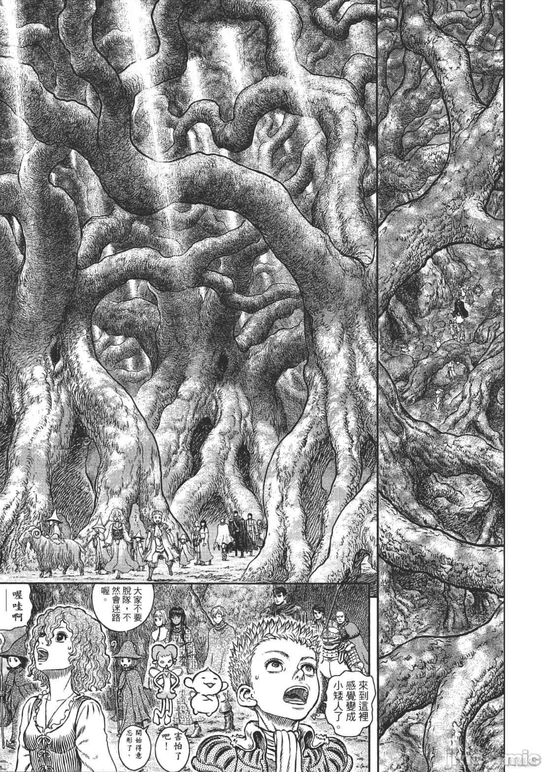 烙印勇者 烙印战士第39卷.zip 第79页