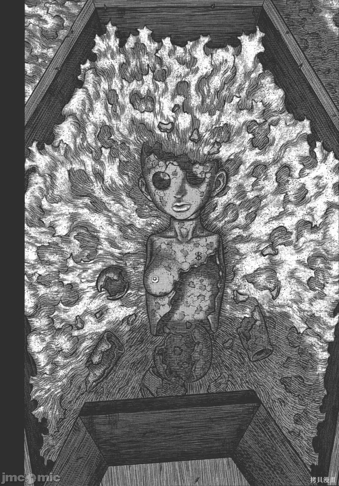 烙印勇者 烙印战士第39卷.zip 第134页