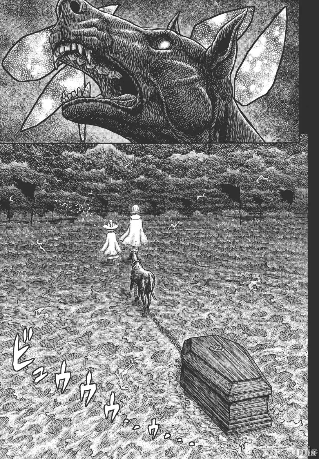 烙印勇者 烙印战士第39卷.zip 第141页