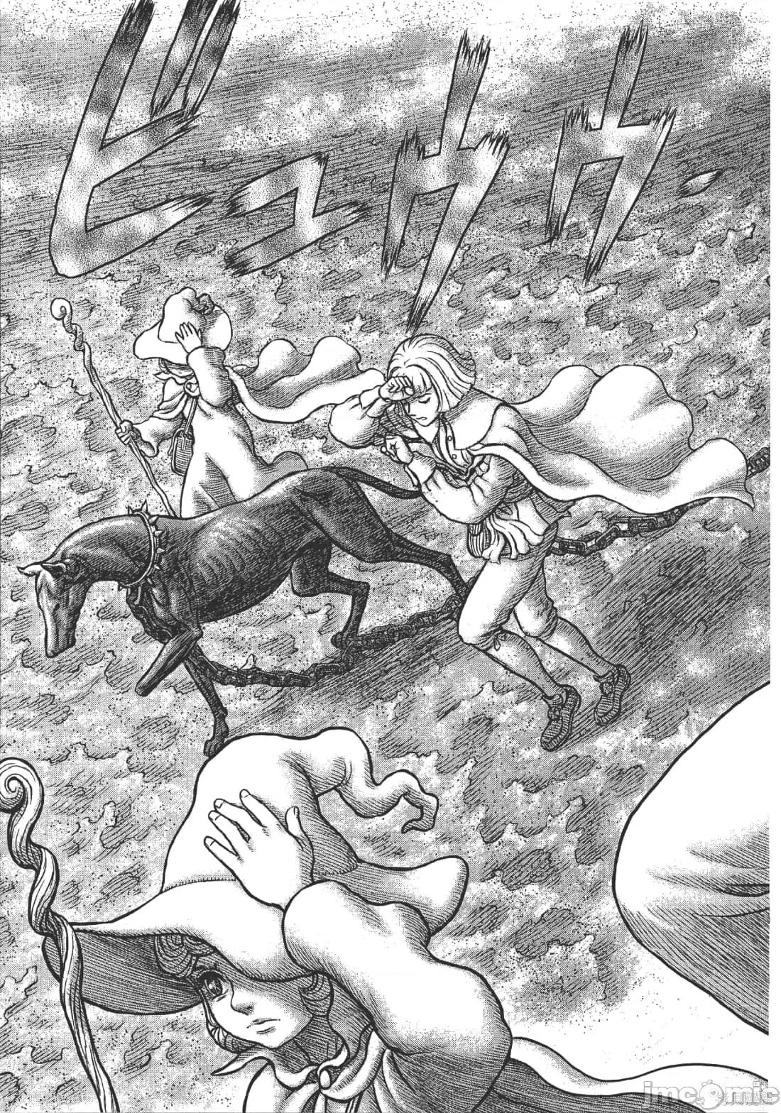 烙印勇者 烙印战士第39卷.zip 第150页