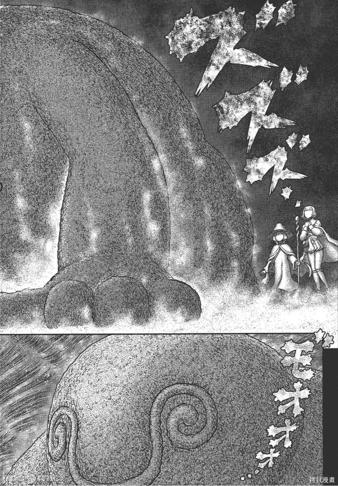 烙印勇者 烙印战士第39卷.zip 第157页