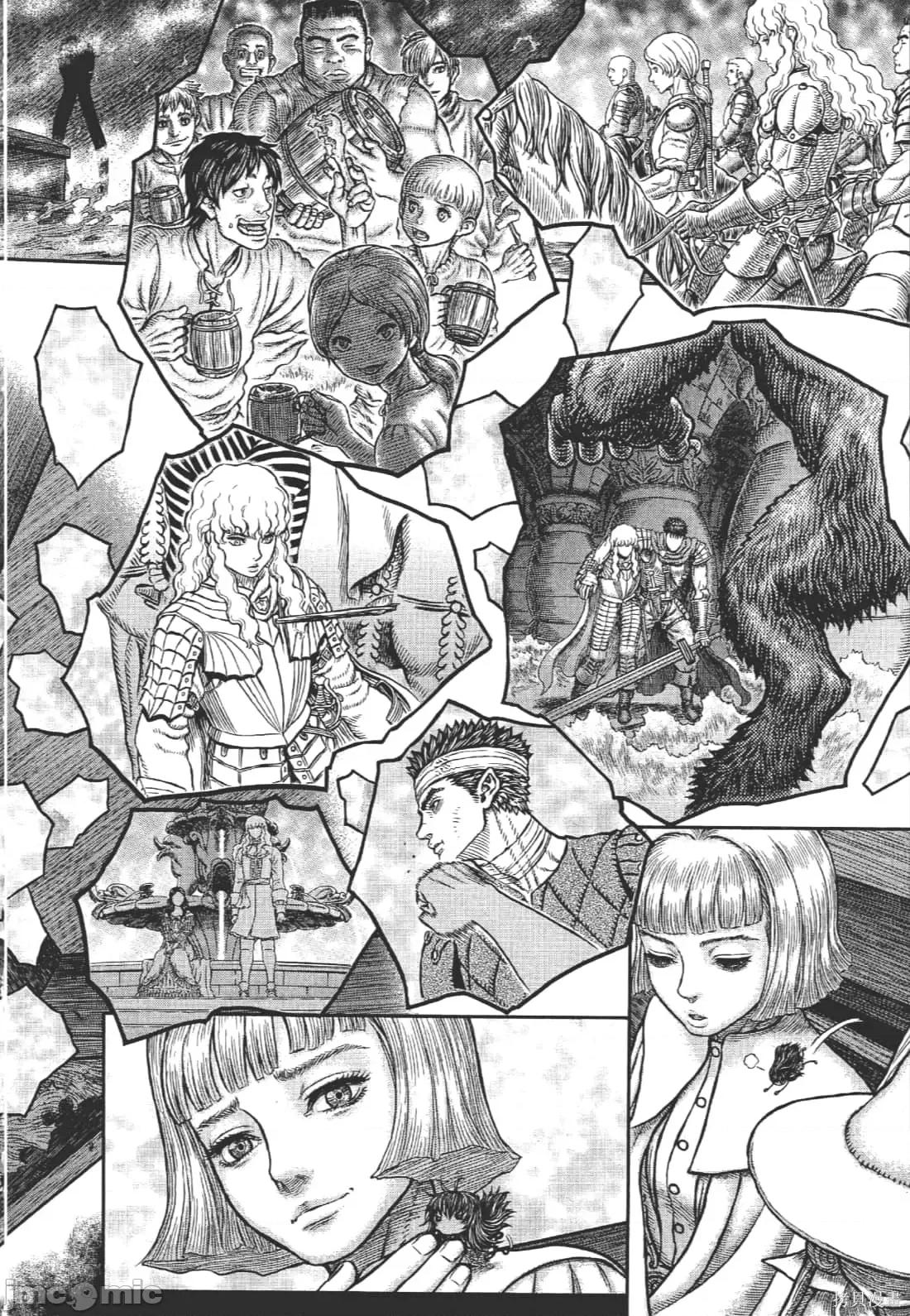 烙印勇者 烙印战士第39卷.zip 第176页