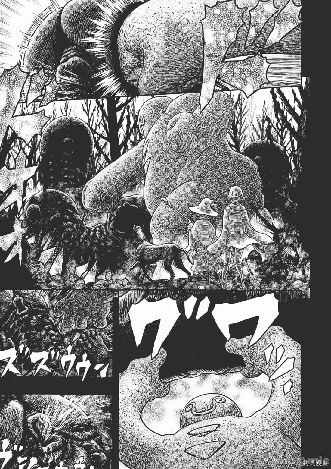 烙印勇者 烙印战士第40卷.zip 第21页