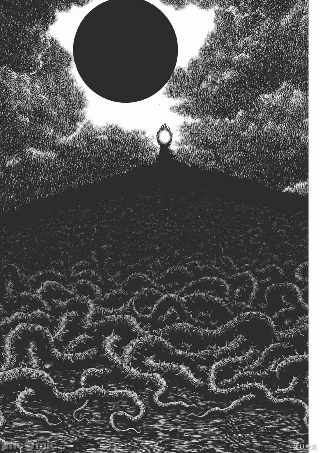 烙印勇者 烙印战士第40卷.zip 第33页