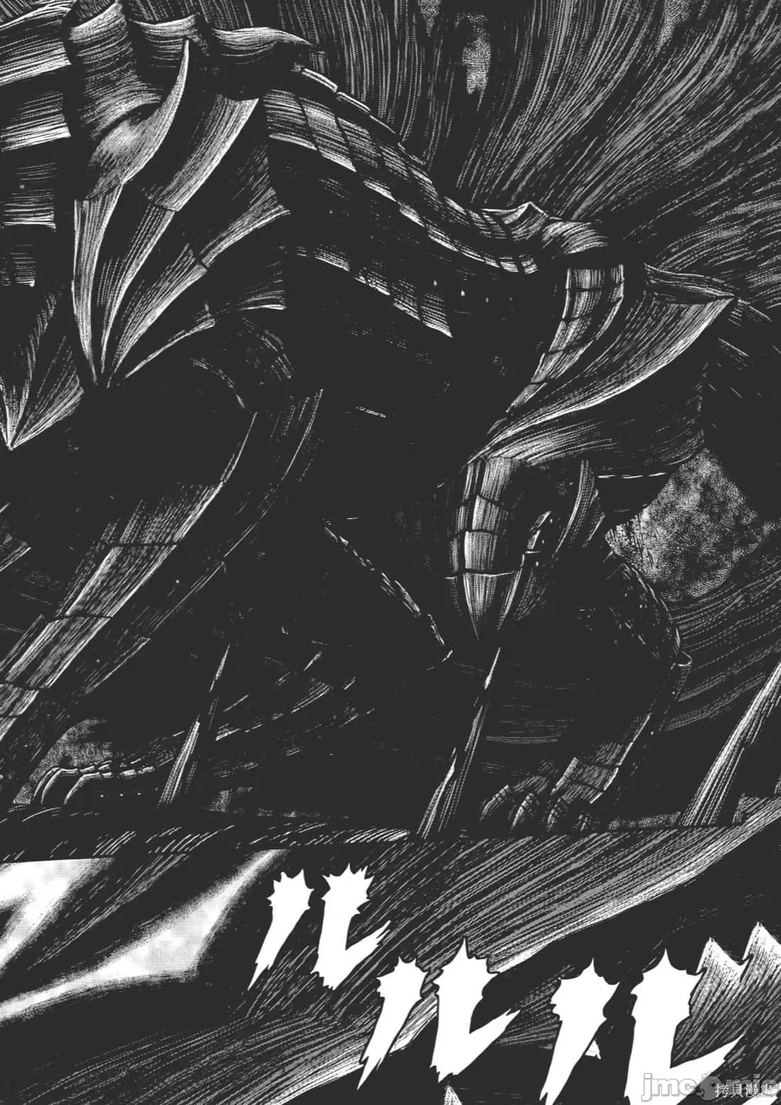 烙印勇者 烙印战士第40卷.zip 第53页