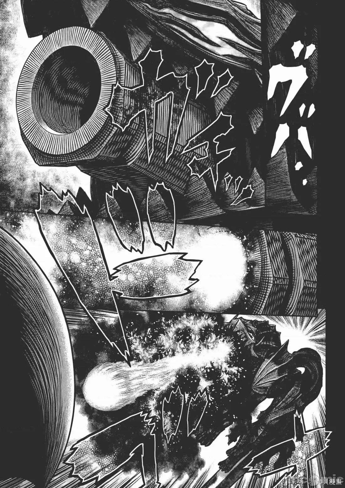 烙印勇者 烙印战士第40卷.zip 第63页
