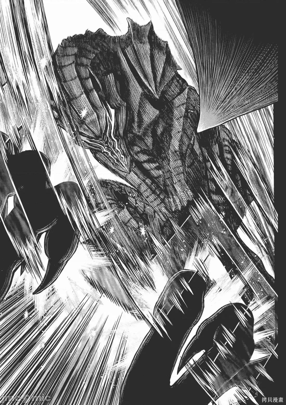 烙印勇者 烙印战士第40卷.zip 第65页