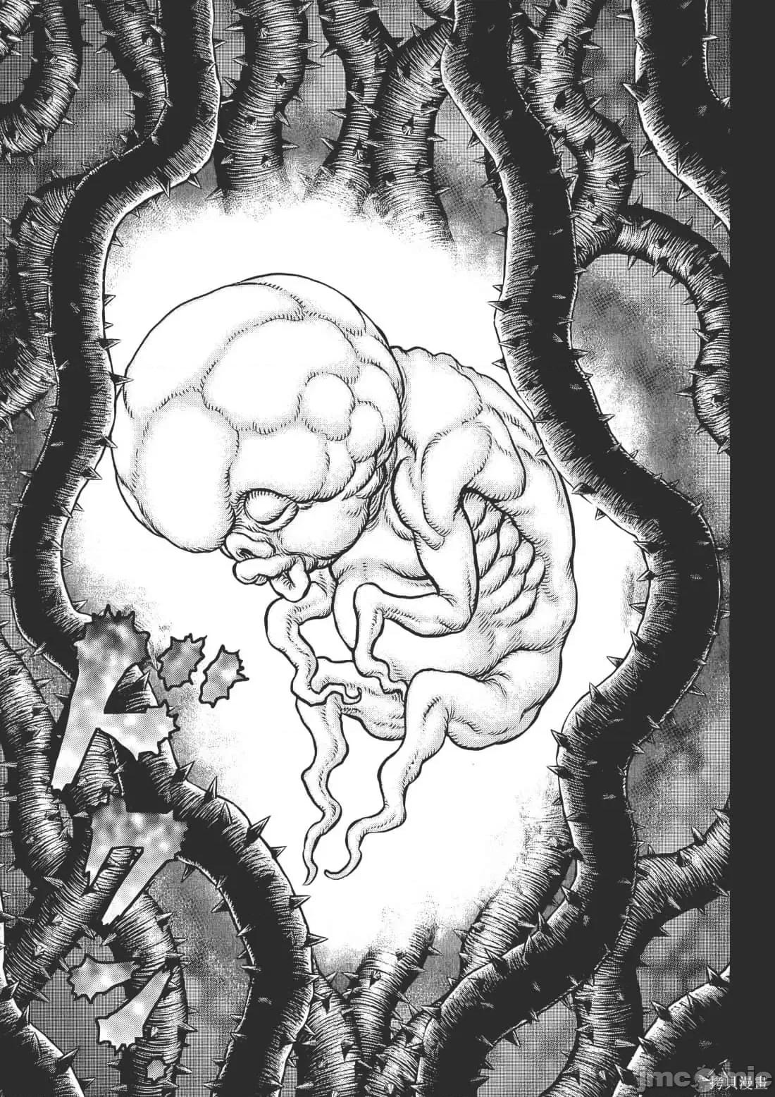 烙印勇者 烙印战士第40卷.zip 第75页