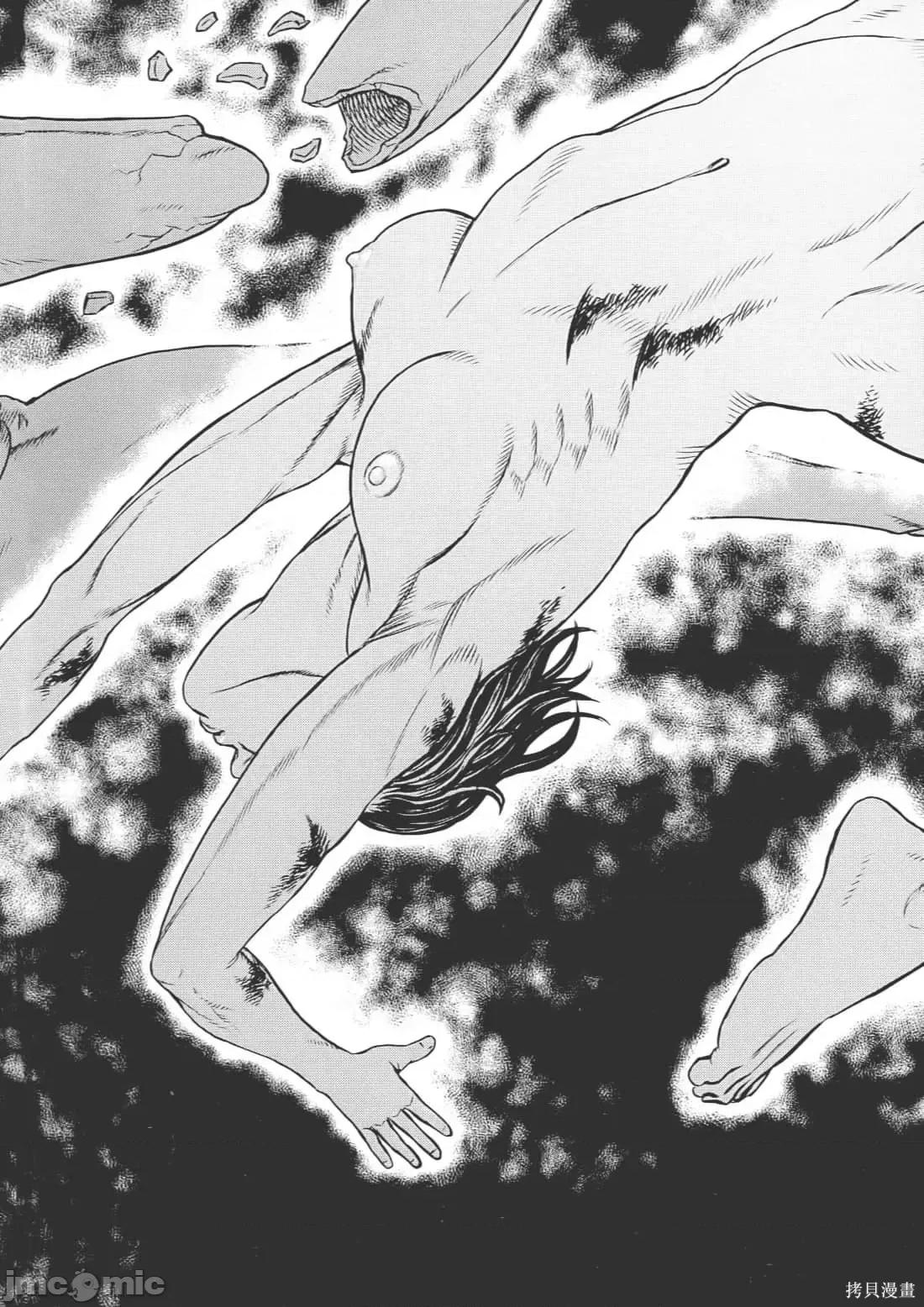 烙印勇者 烙印战士第40卷.zip 第81页