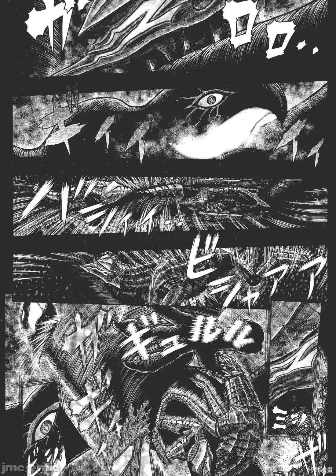 烙印勇者 烙印战士第40卷.zip 第88页