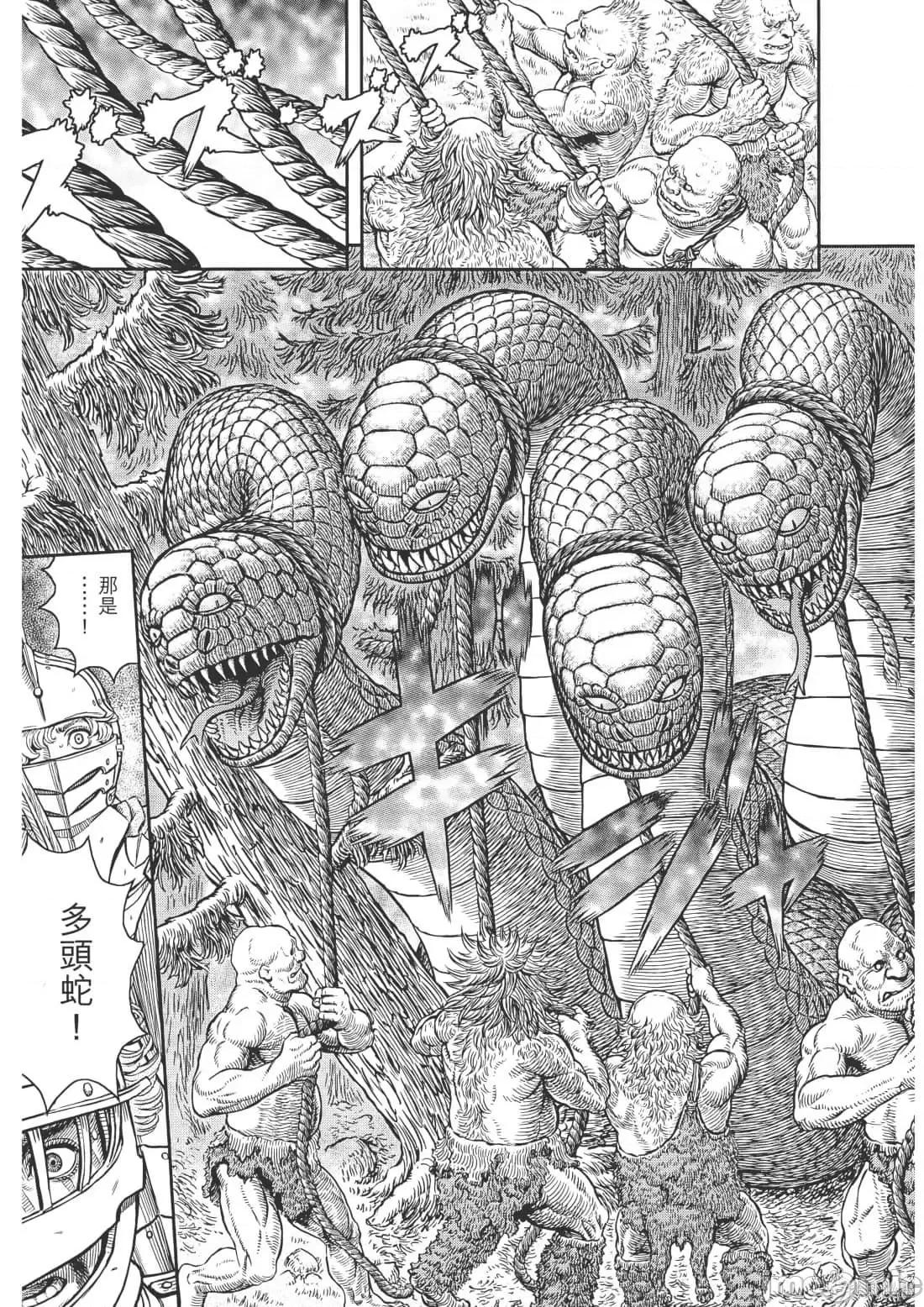 烙印勇者 烙印战士第40卷.zip 第140页