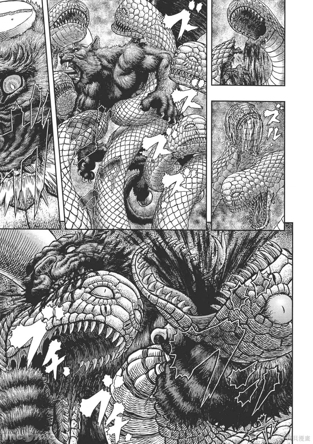 烙印勇者 烙印战士第40卷.zip 第142页