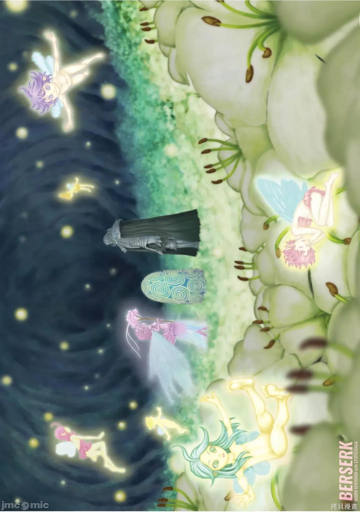 烙印勇者 烙印战士第41卷.zip 第2页