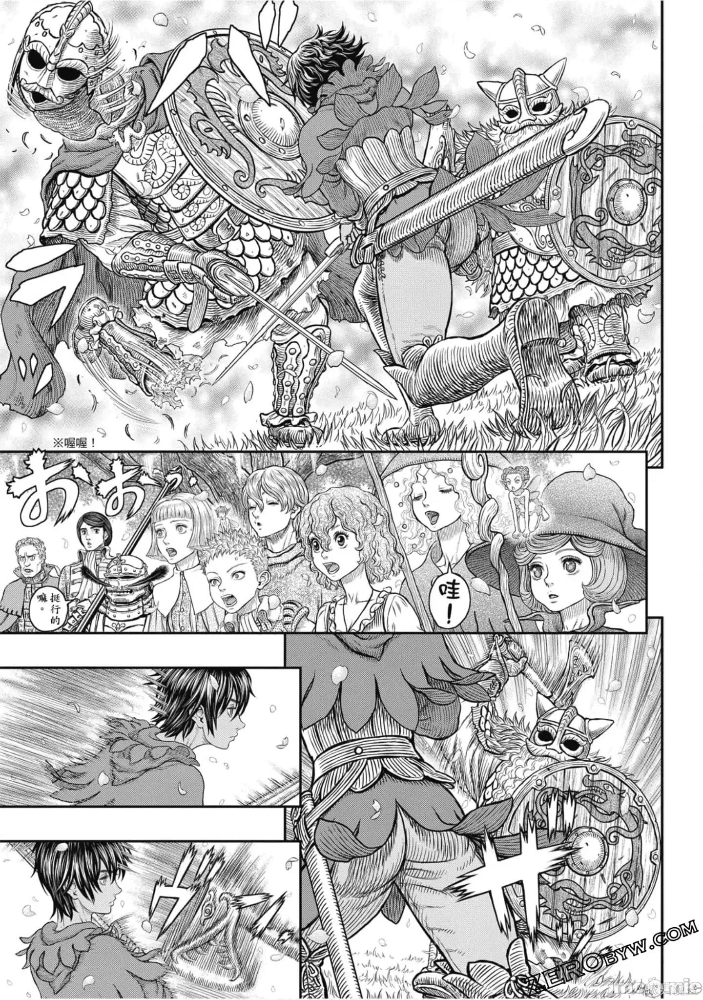 烙印勇者 烙印战士第41卷.zip 第40页