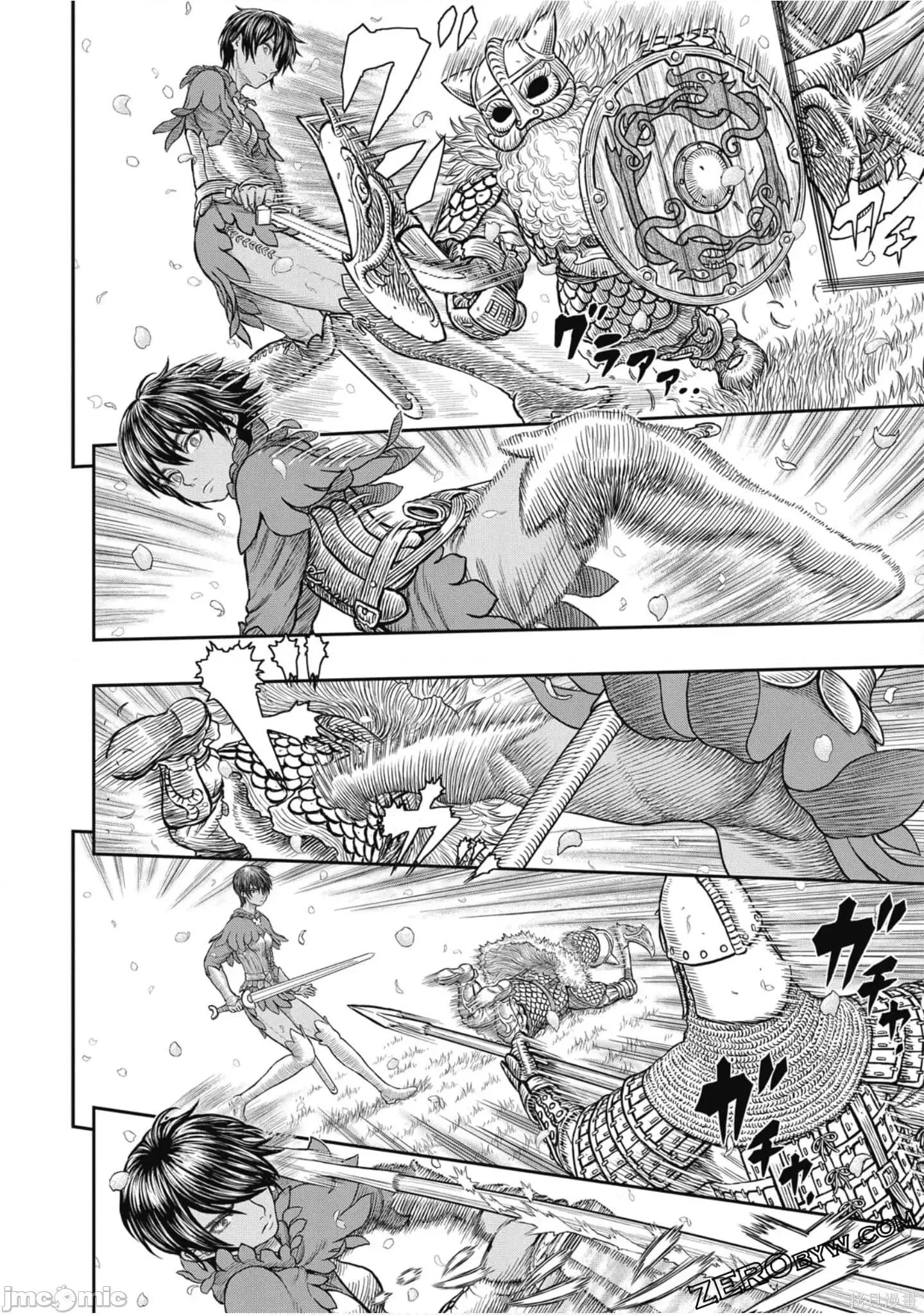 烙印勇者 烙印战士第41卷.zip 第41页