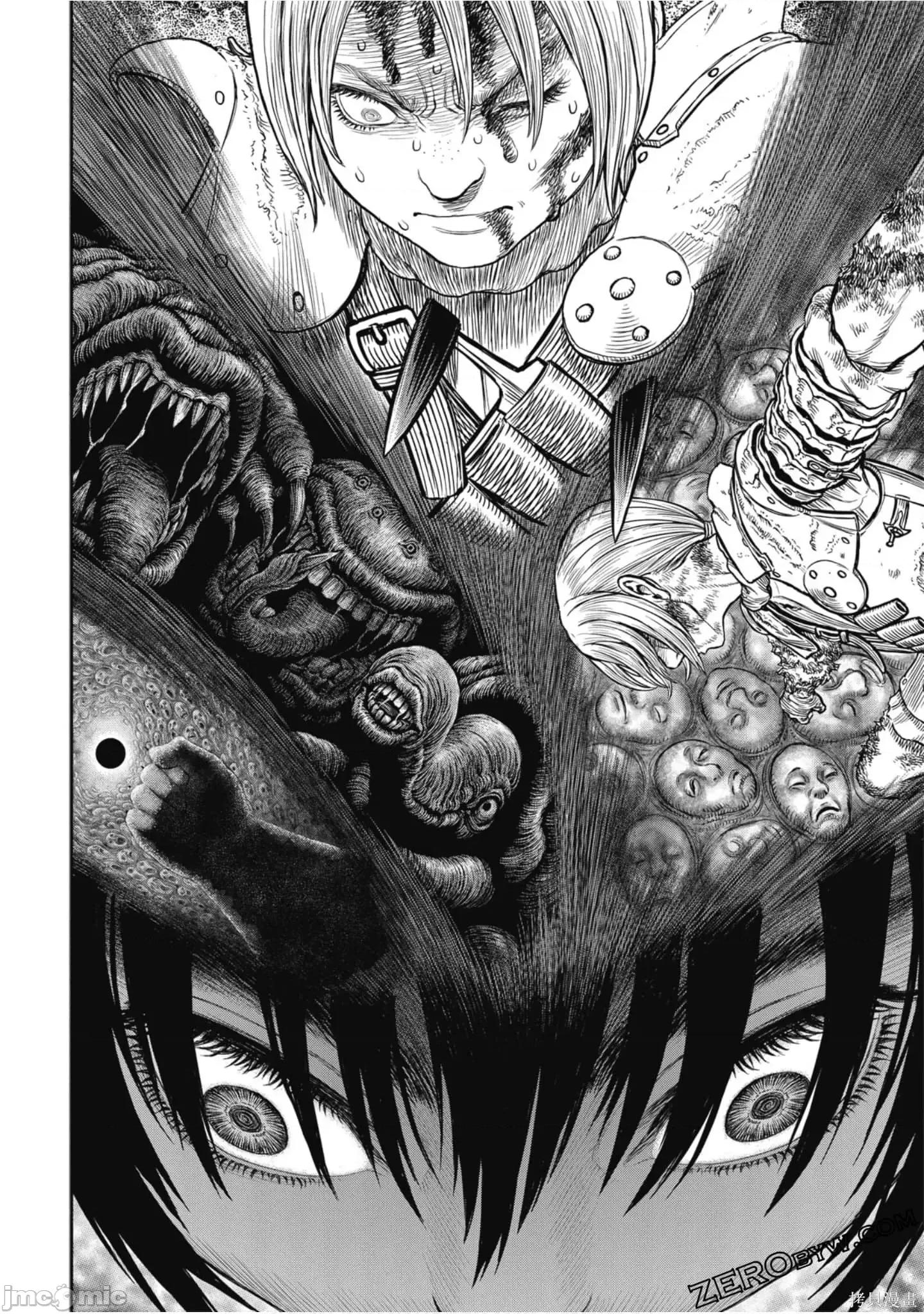 烙印勇者 烙印战士第41卷.zip 第49页