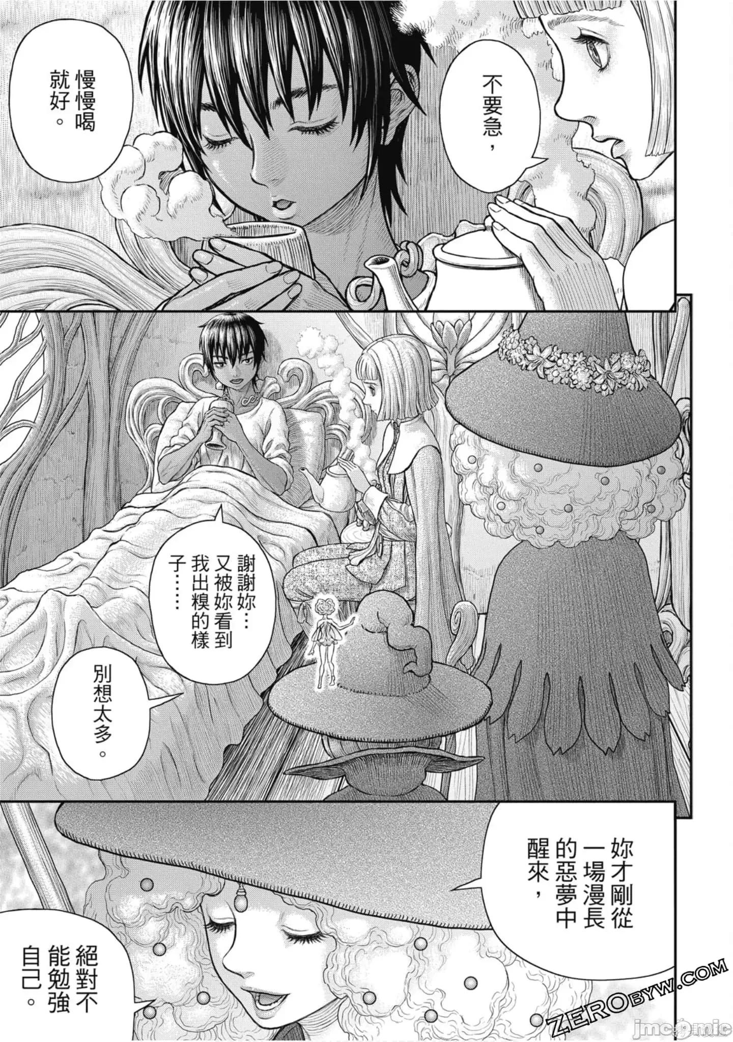 烙印勇者 烙印战士第41卷.zip 第56页