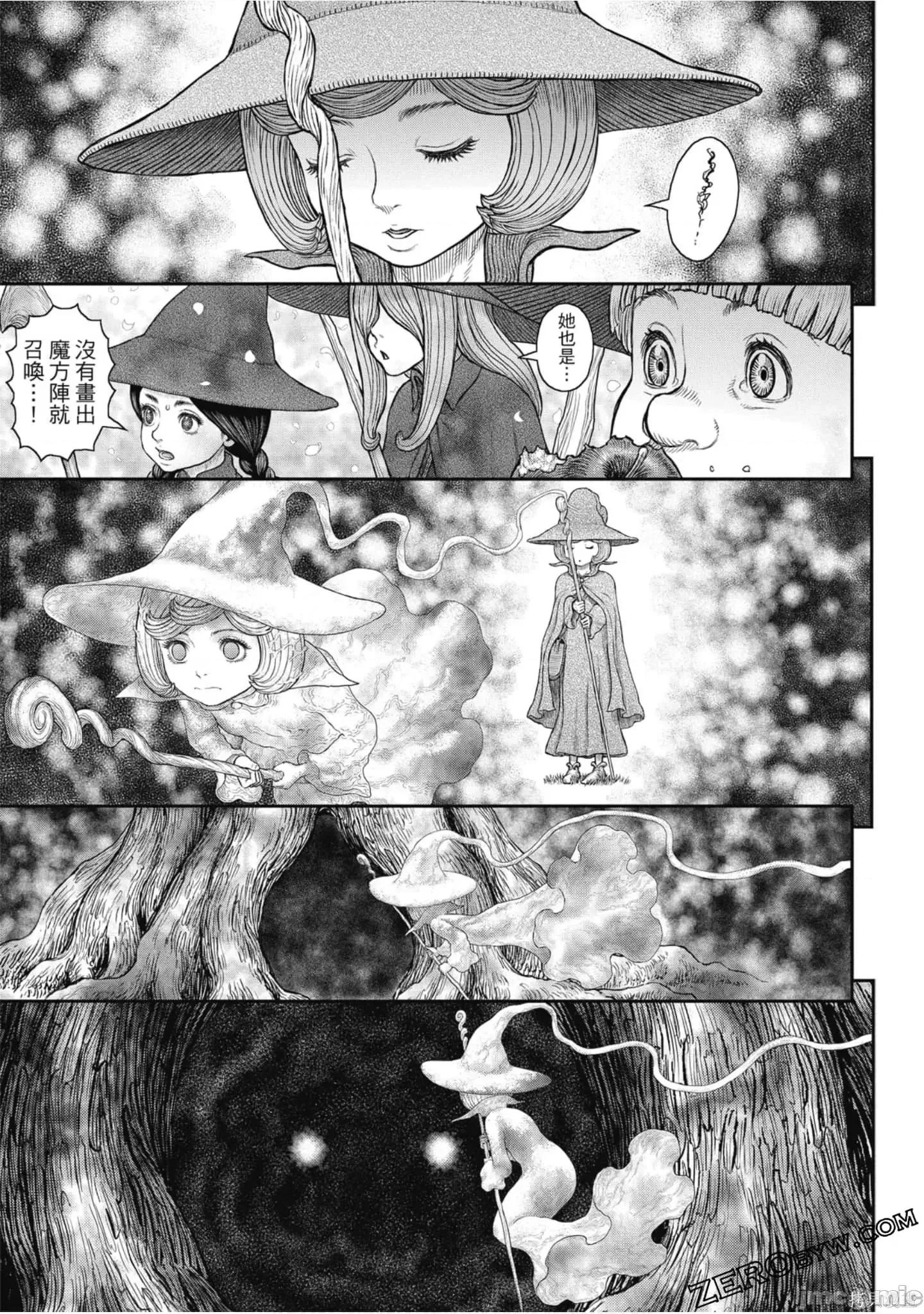 烙印勇者 烙印战士第41卷.zip 第64页