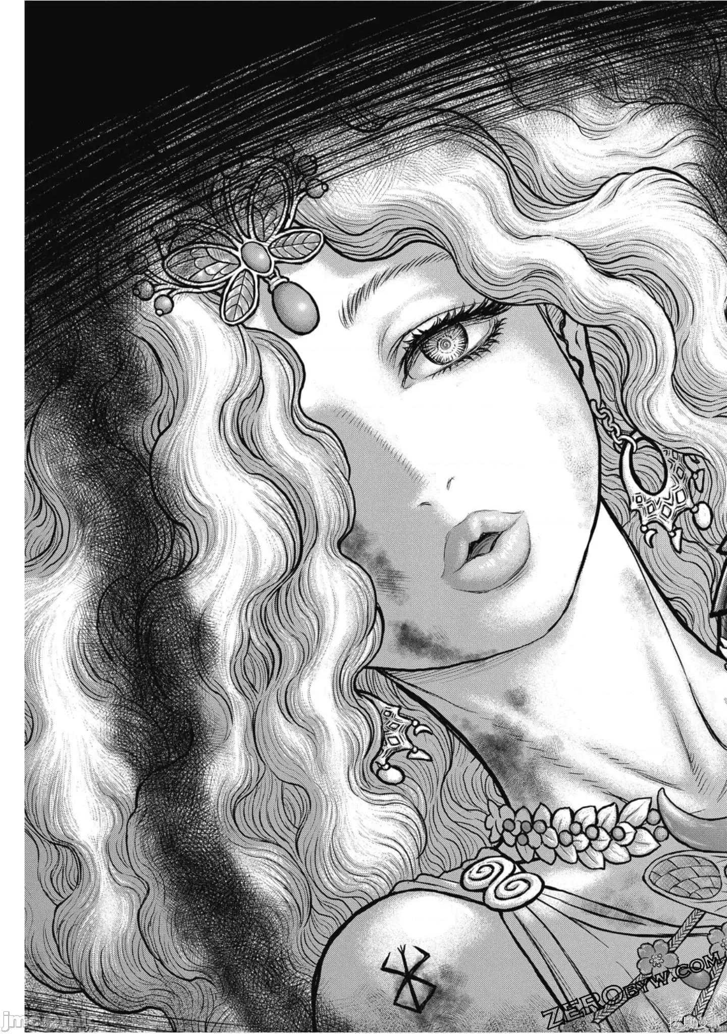 烙印勇者 烙印战士第41卷.zip 第110页