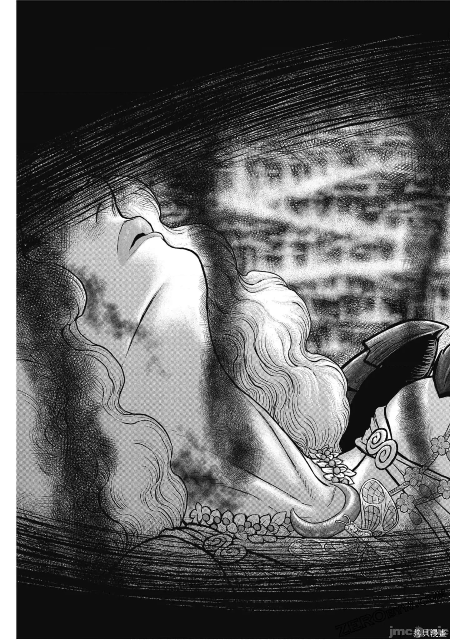 烙印勇者 烙印战士第41卷.zip 第112页