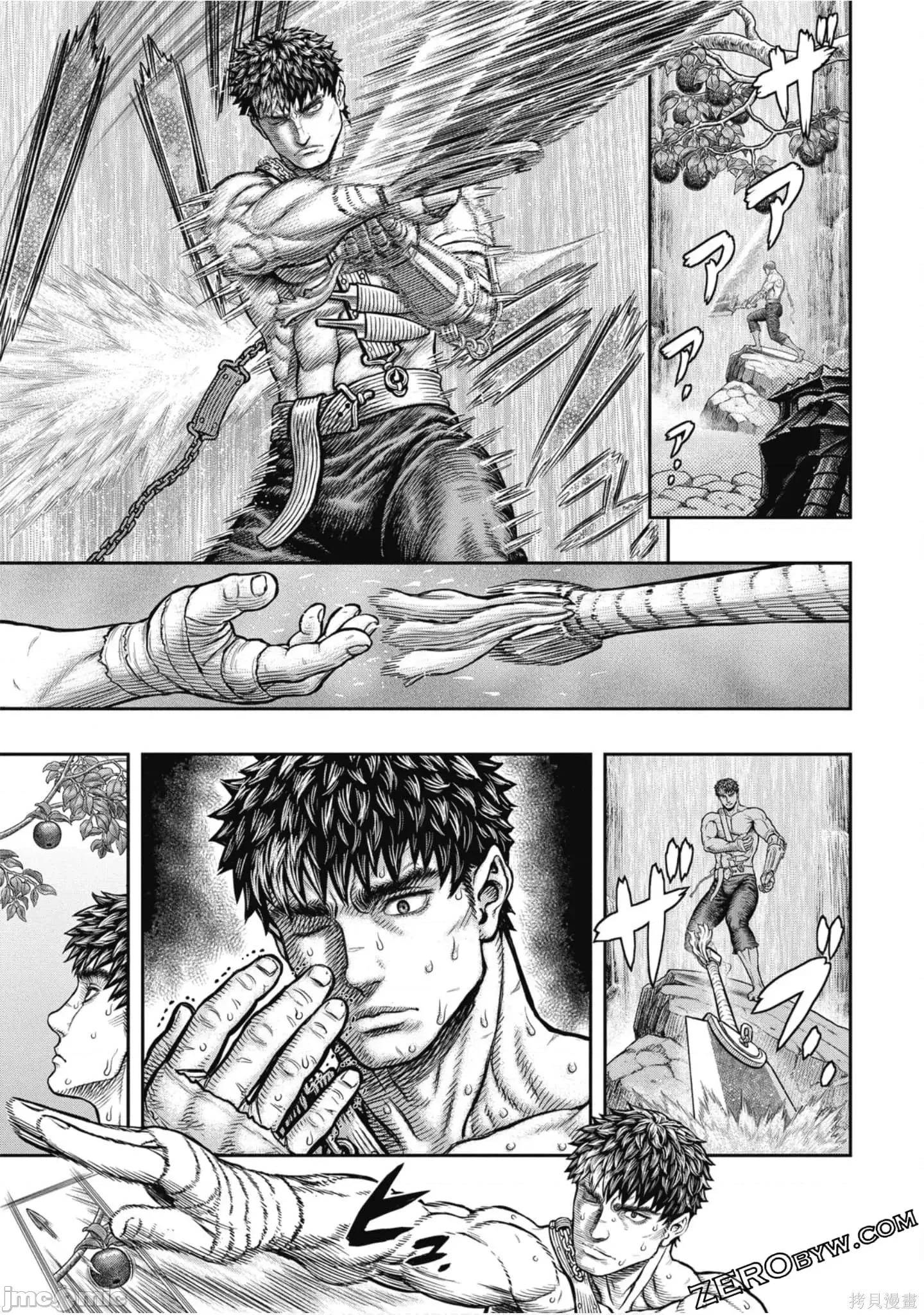 烙印勇者 烙印战士第41卷.zip 第152页
