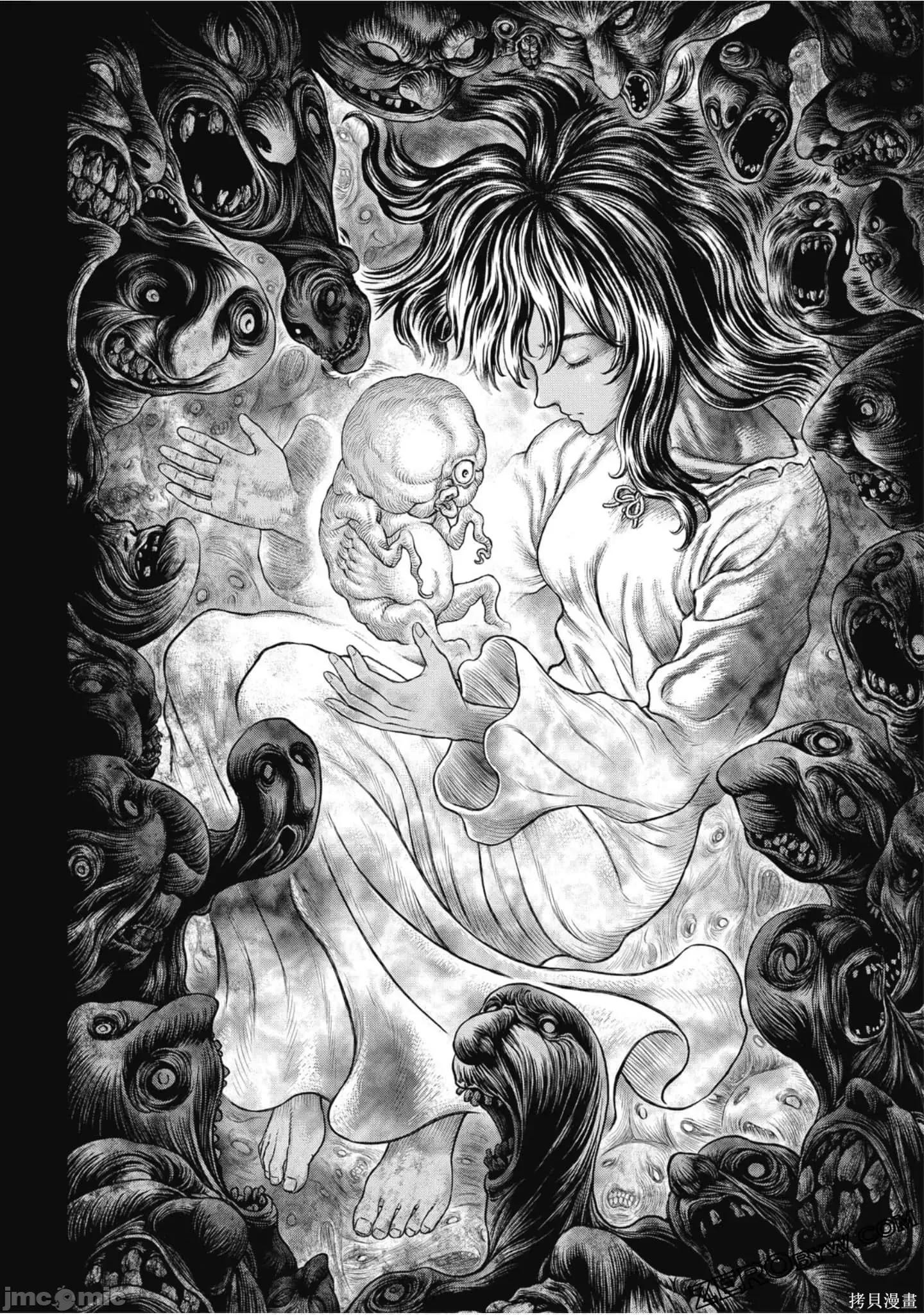烙印勇者 烙印战士第41卷.zip 第157页