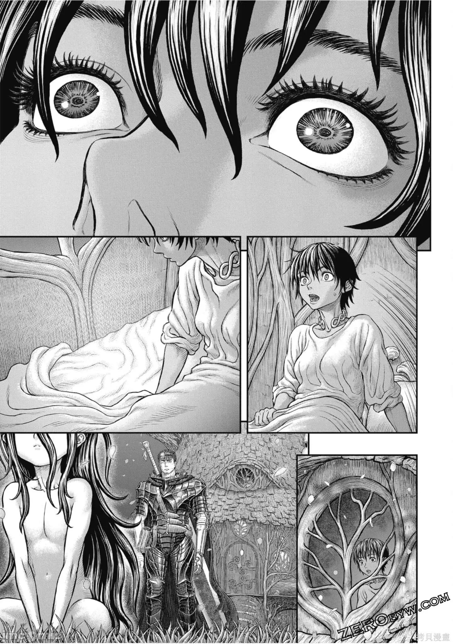 烙印勇者 烙印战士第41卷.zip 第158页