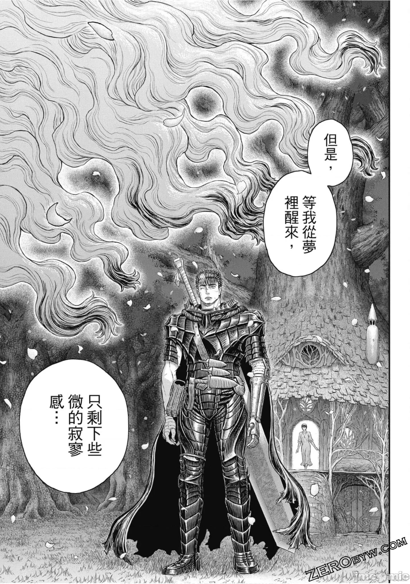 烙印勇者 烙印战士第41卷.zip 第160页