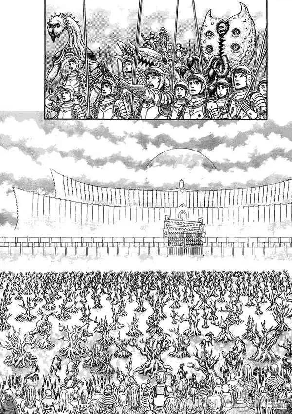 烙印勇者 烙印战士第307话.zip 第8页
