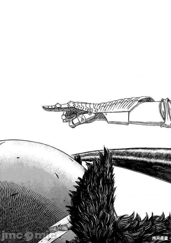 烙印勇者 烙印战士第307话.zip 第18页