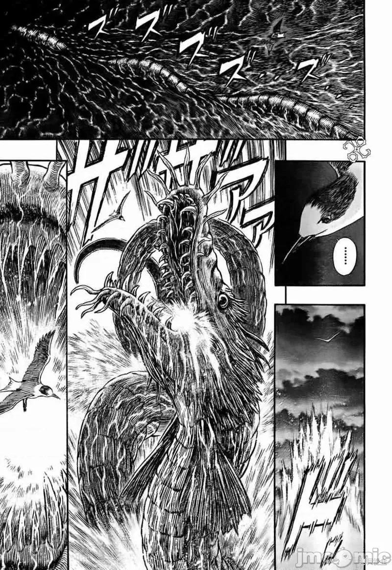 烙印勇者 烙印战士第308话.zip 第7页