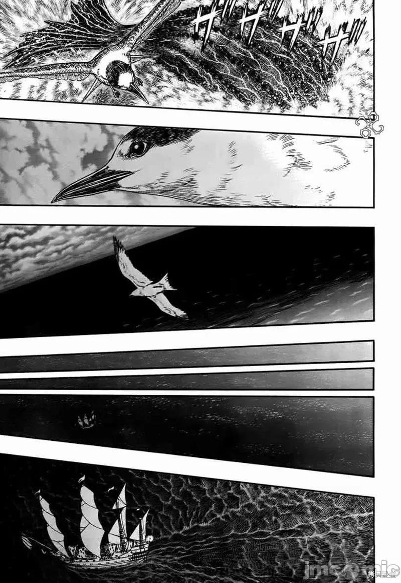 烙印勇者 烙印战士第308话.zip 第9页