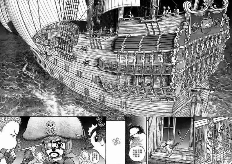 烙印勇者 烙印战士第308话.zip 第10页