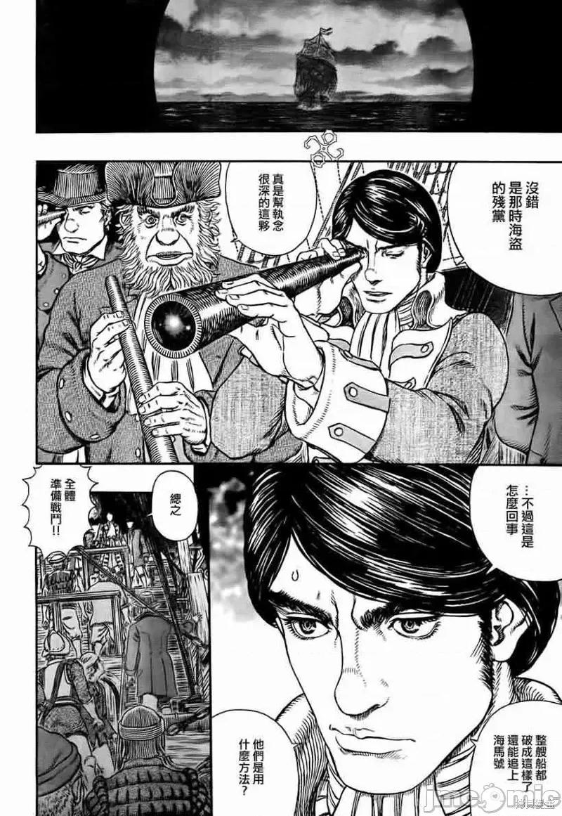 烙印勇者 烙印战士第308话.zip 第13页