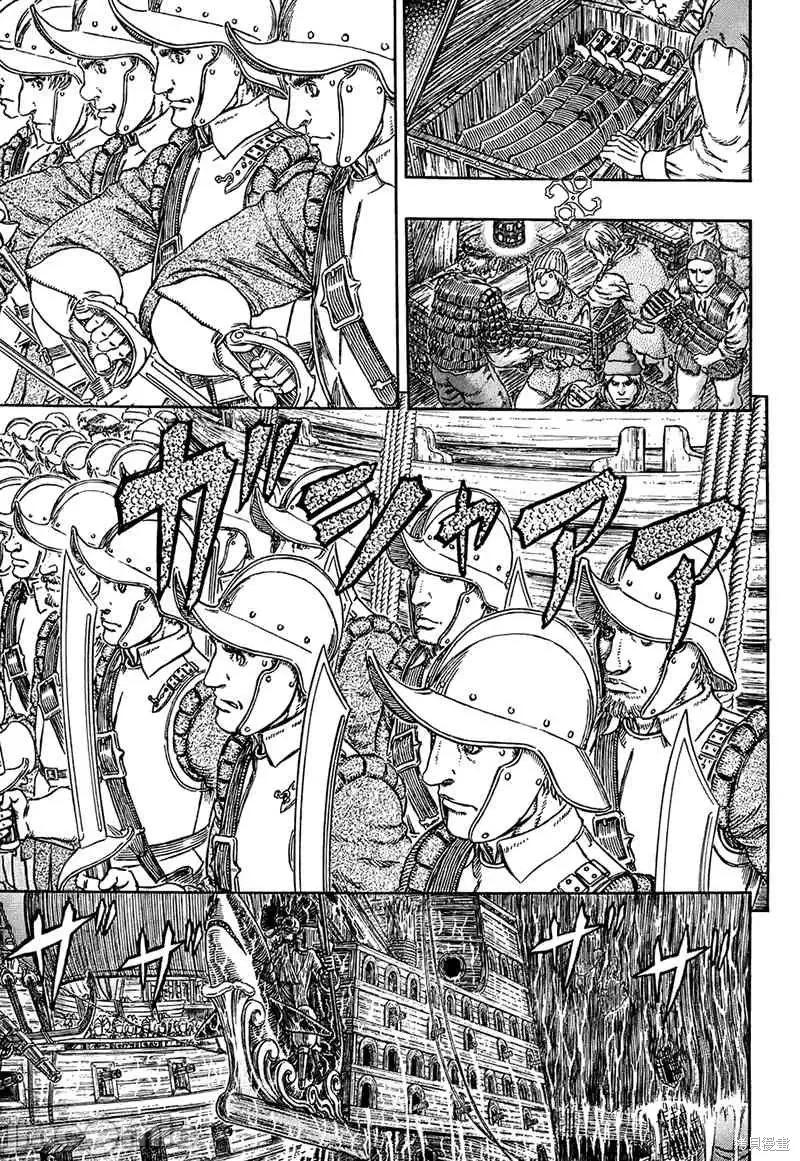 烙印勇者 烙印战士第309话.zip 第5页