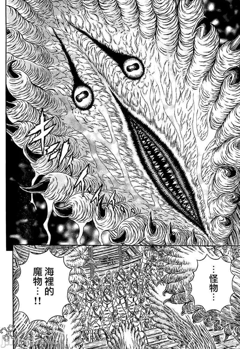 烙印勇者 烙印战士第309话.zip 第12页