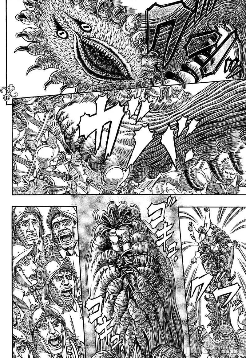 烙印勇者 烙印战士第309话.zip 第14页