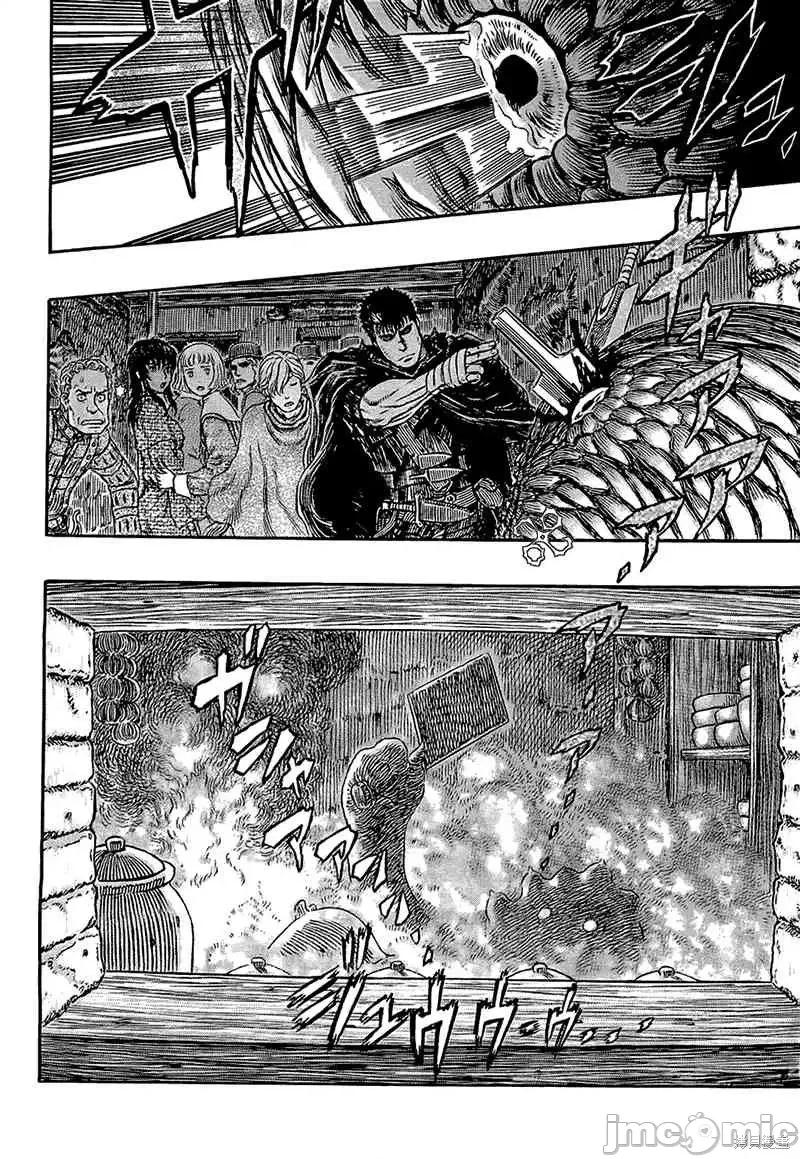 烙印勇者 烙印战士第313话.zip 第16页